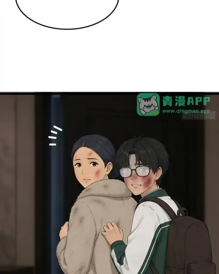 Chương 481
