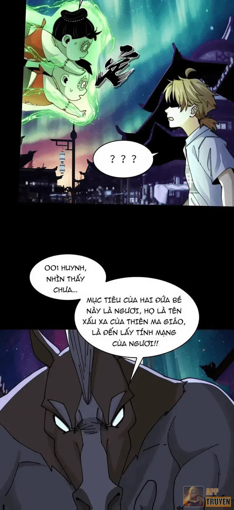 Chương 233