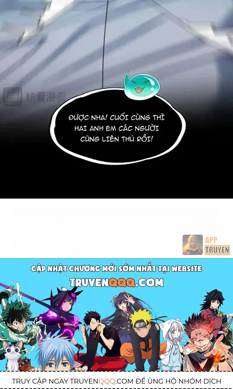 Chương 233