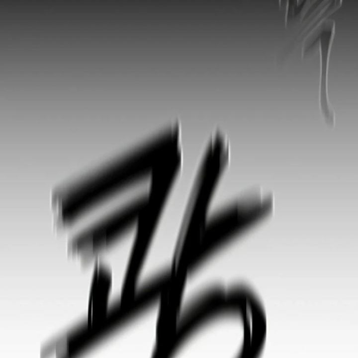 Chương 245