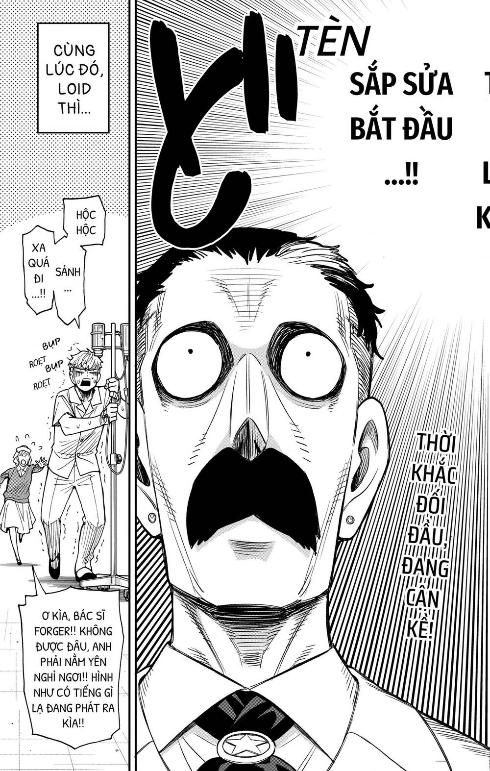 Chương 138
