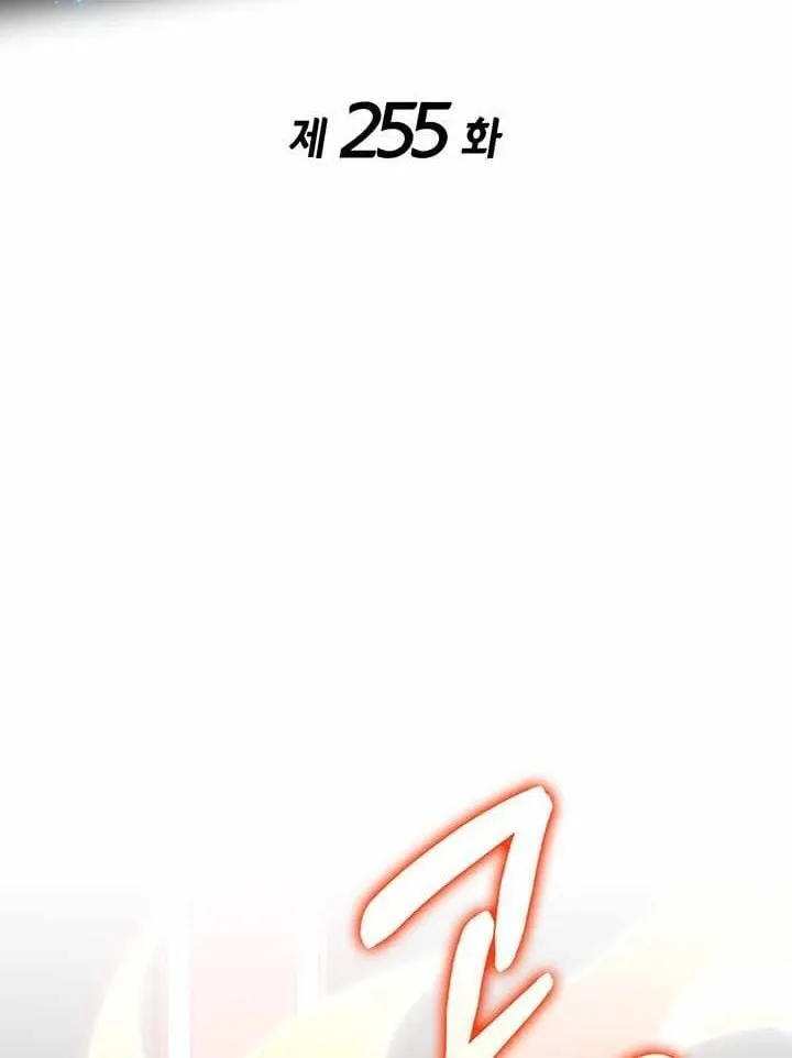 Chương 255