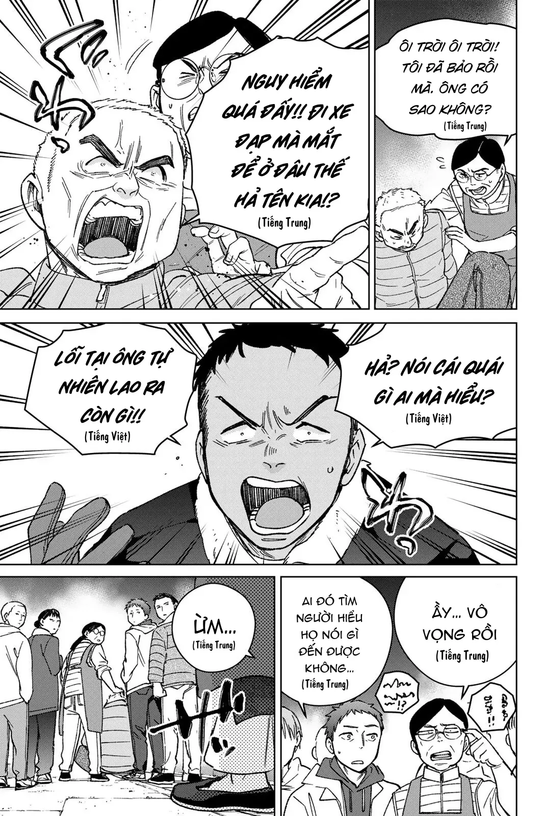 Chương 217