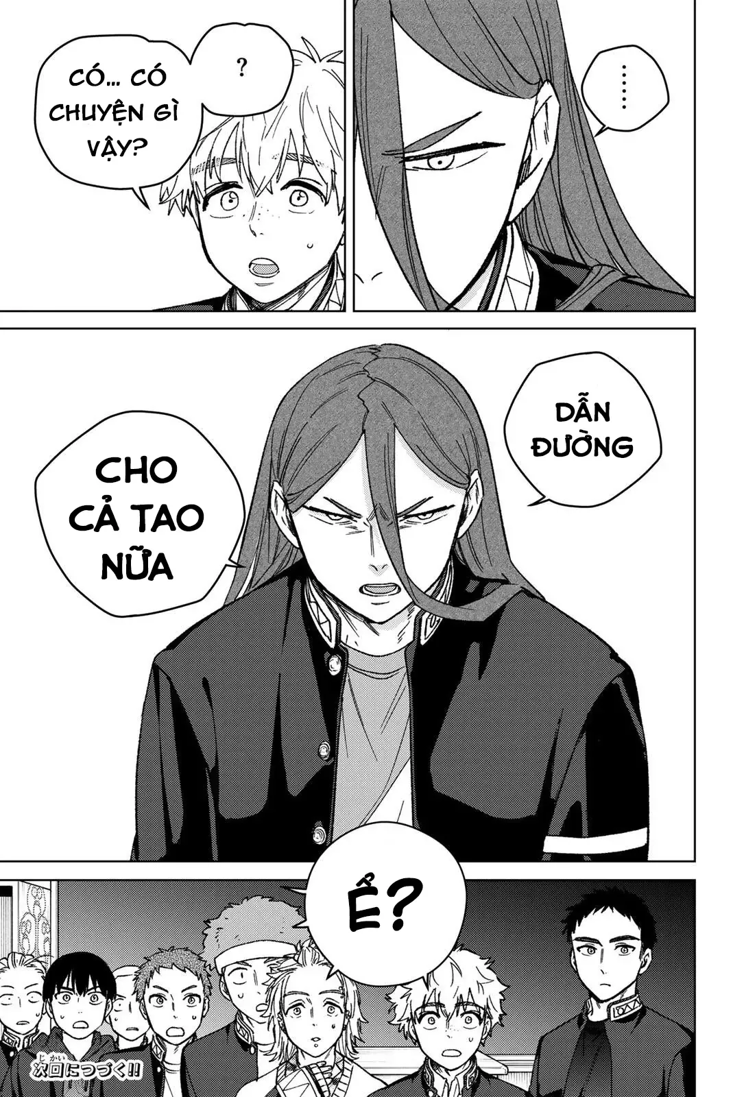 Chương 218