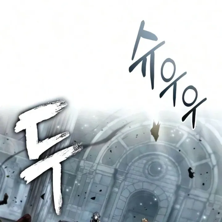 Chương 246