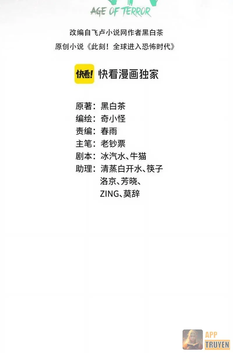 Chương 629