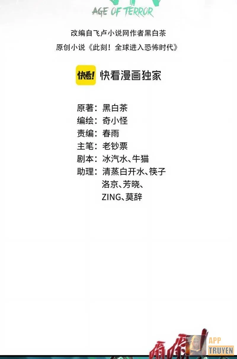 Chương 630