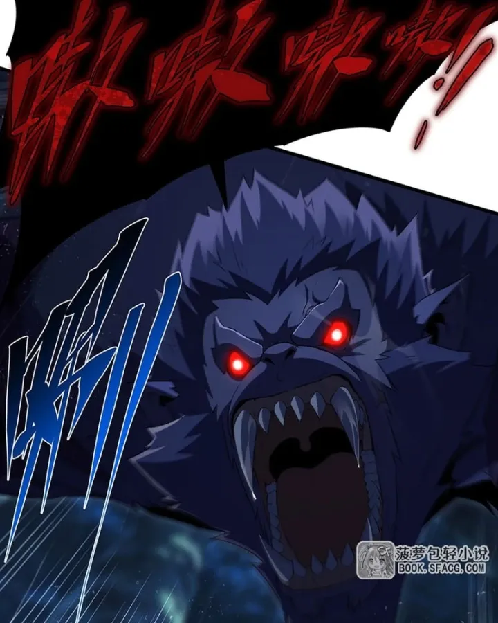Chương 106