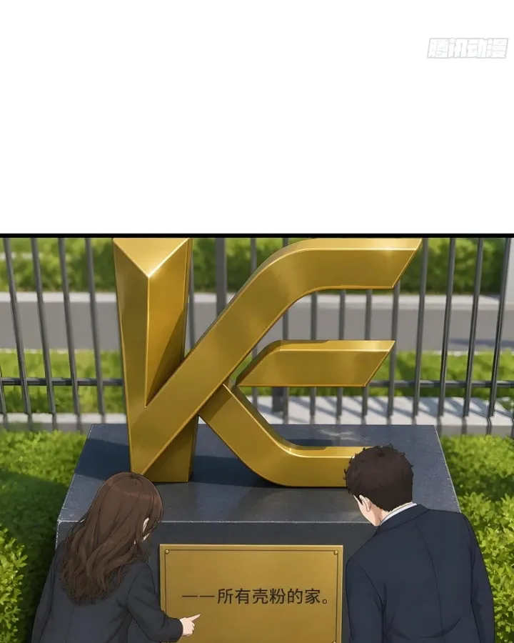 Chương 484