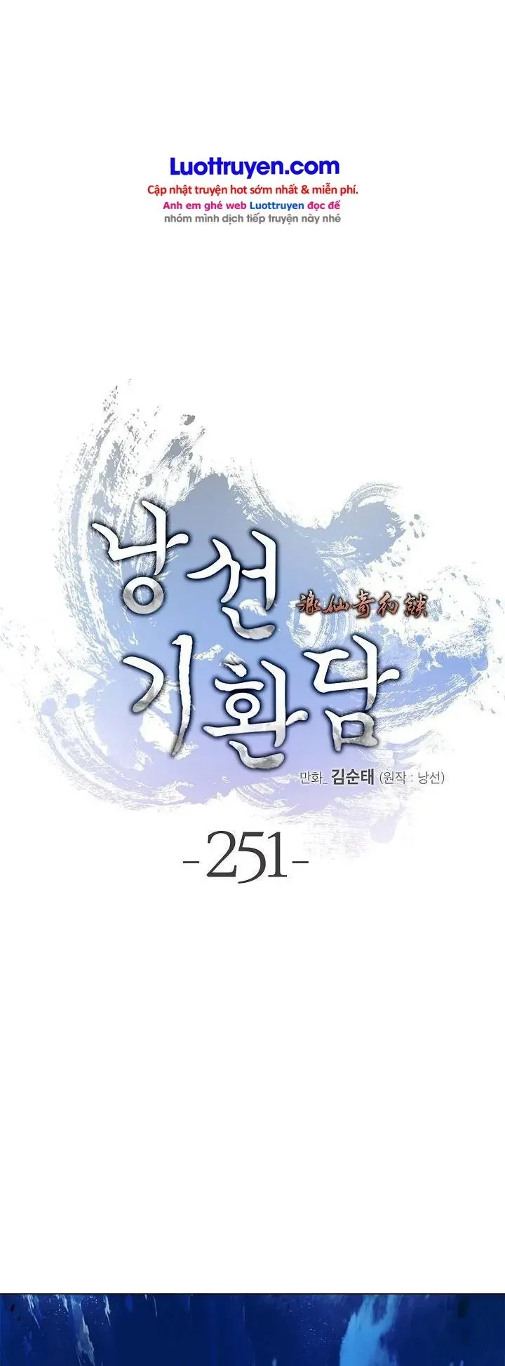 Chương 251