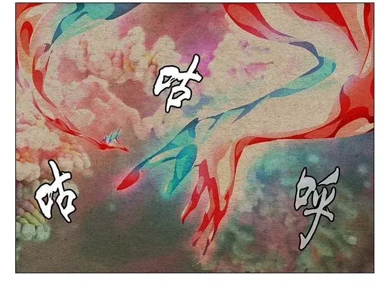 Chương 735
