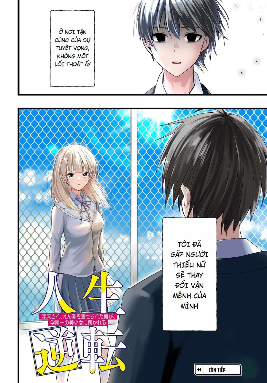 Chapter 1
