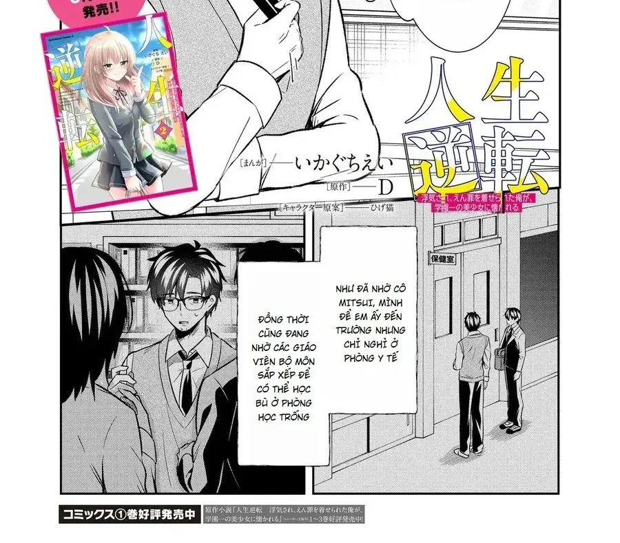 Chapter 9