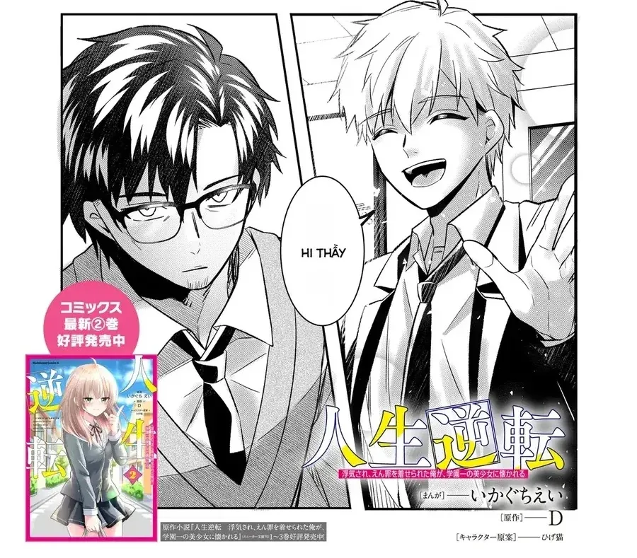 Chapter 9.5