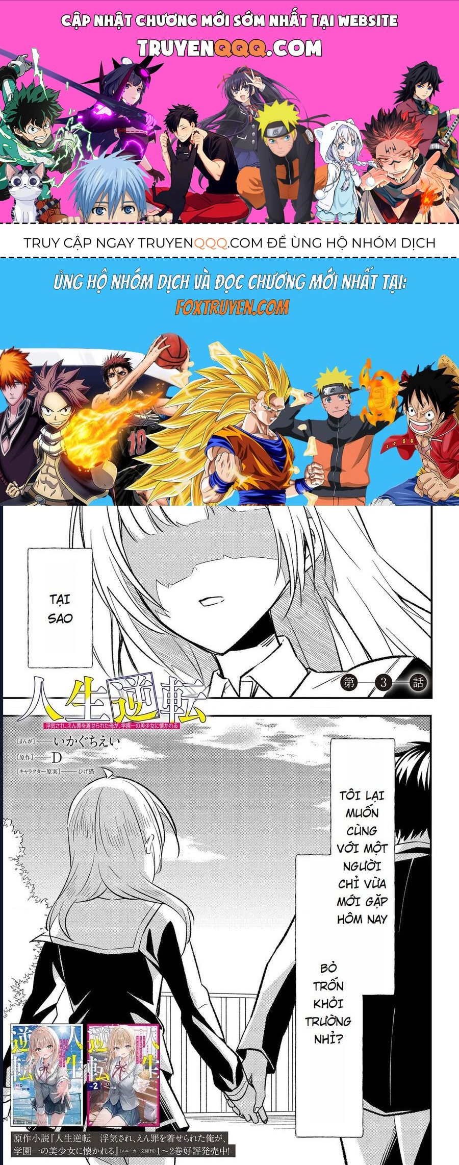 Chapter 3