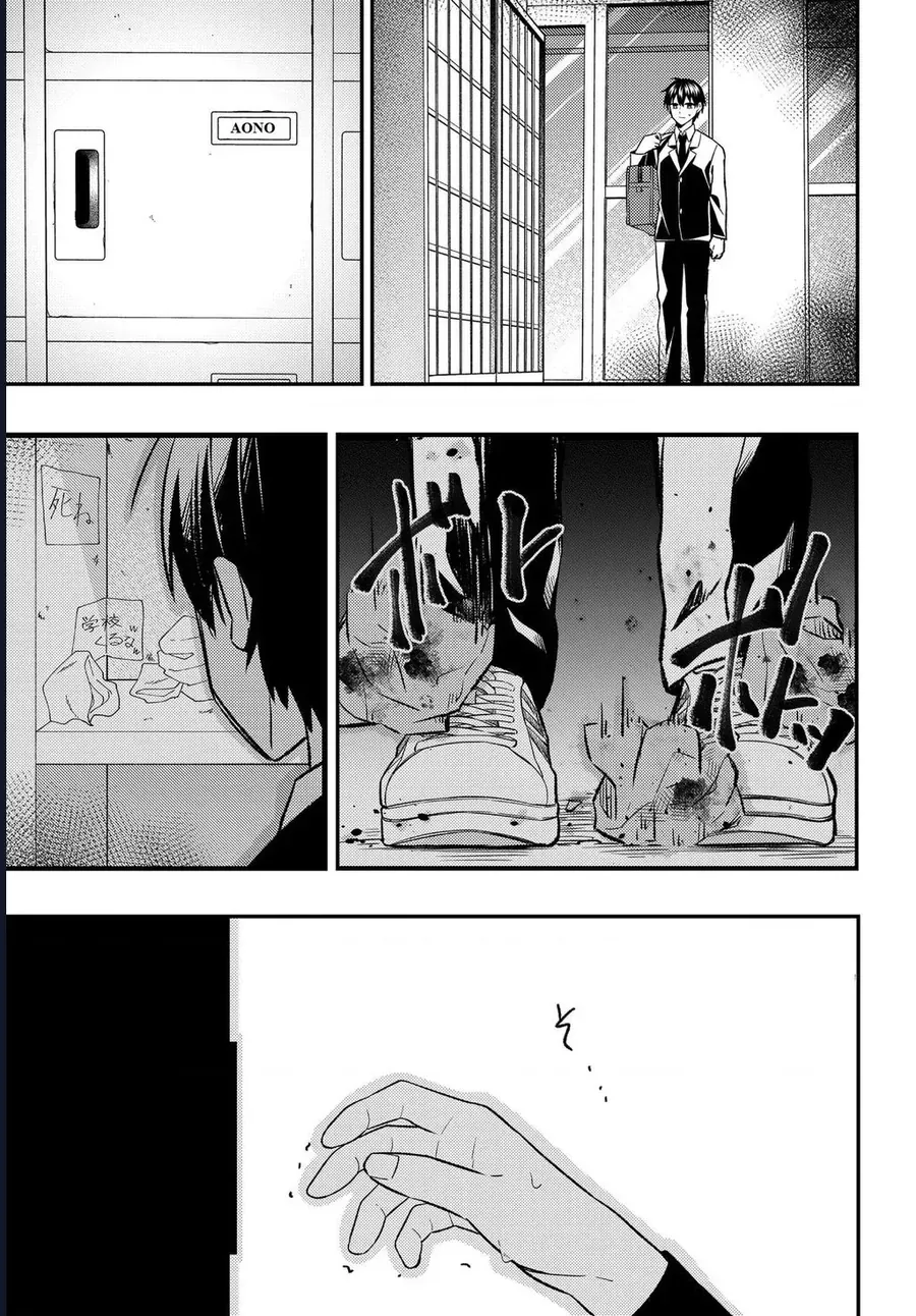 Chapter 7.1
