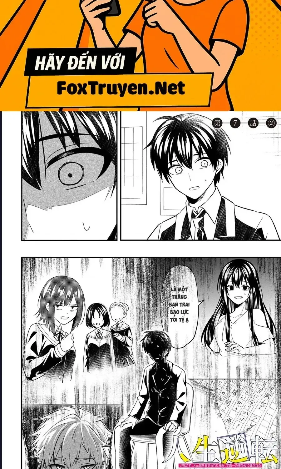 Chapter 7.2