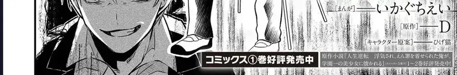 Chapter 7.2