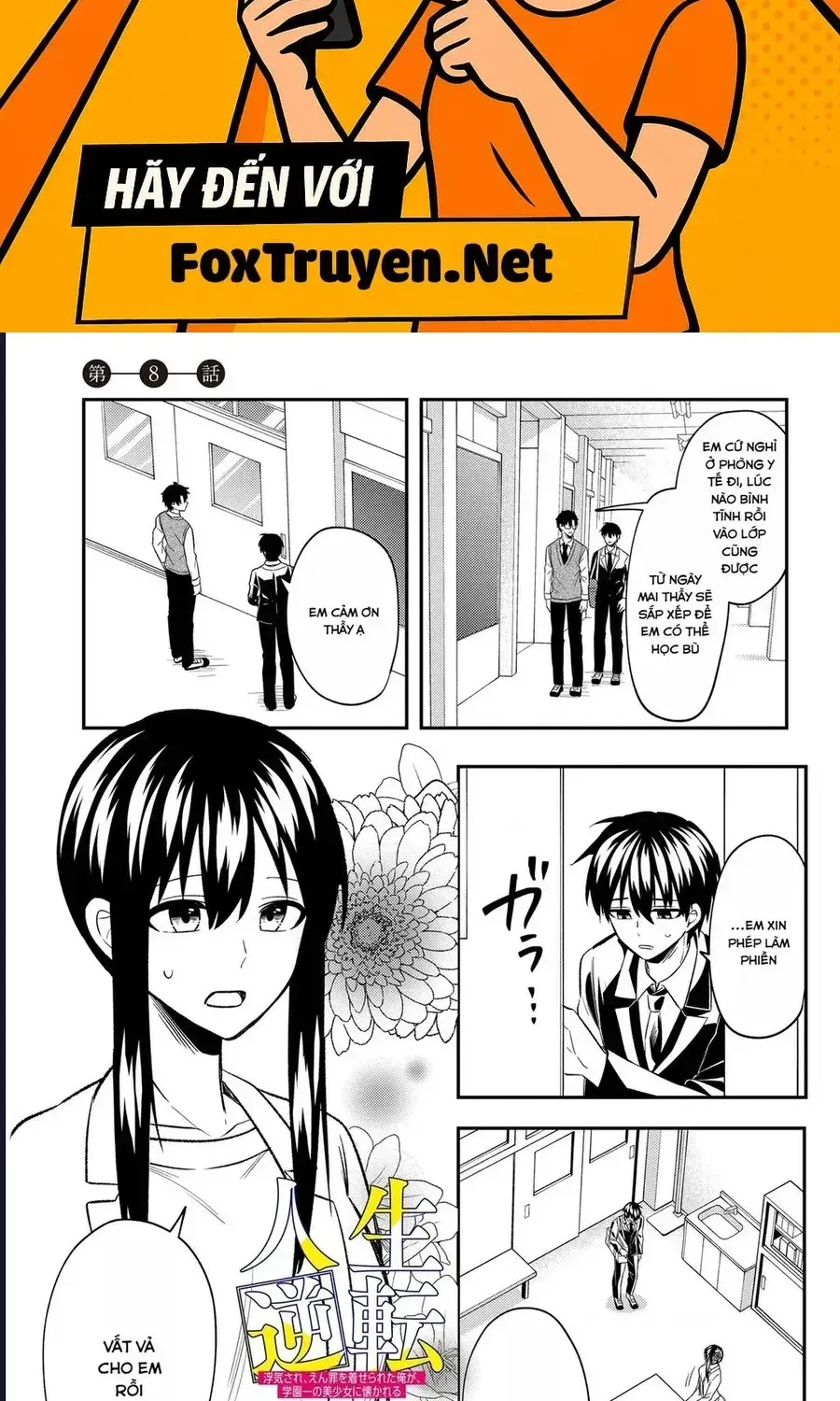 Chapter 8