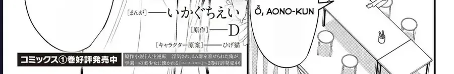 Chapter 8