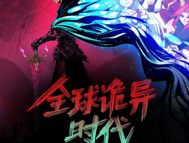 Chương 631