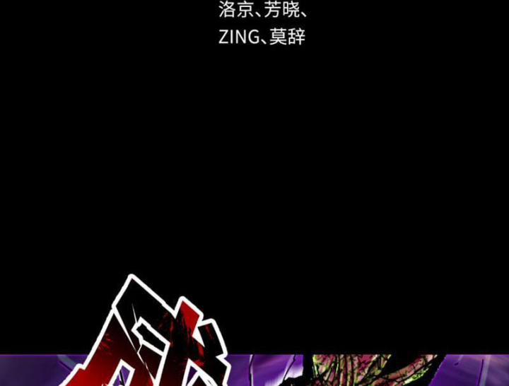 Chương 631