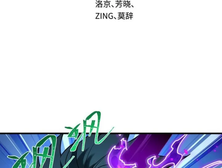 Chương 632