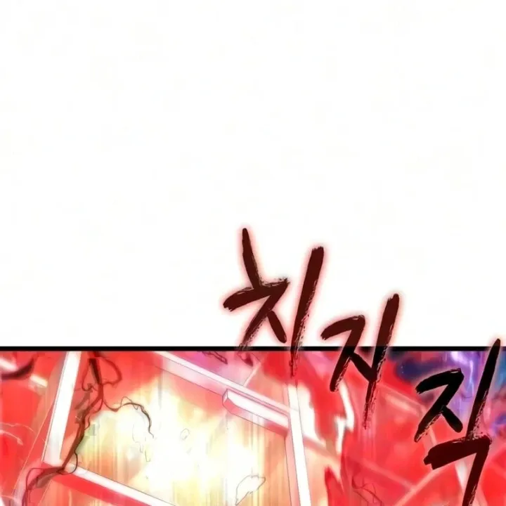 Chương 247
