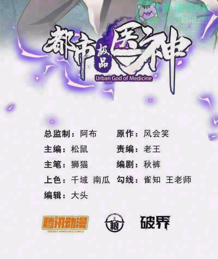Chương 350