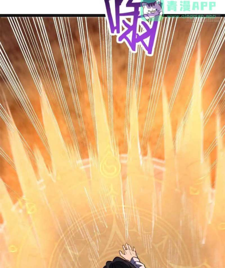 Chương 350