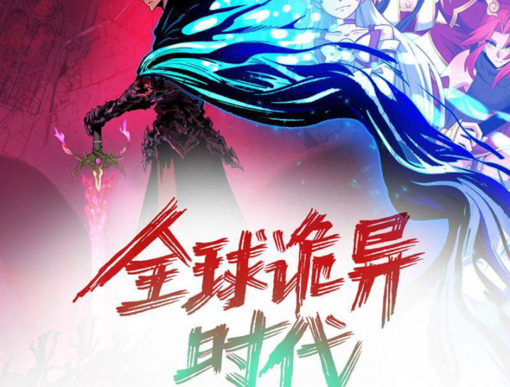 Chương 633