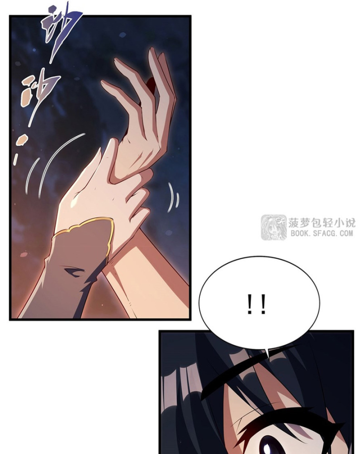 Chương 108