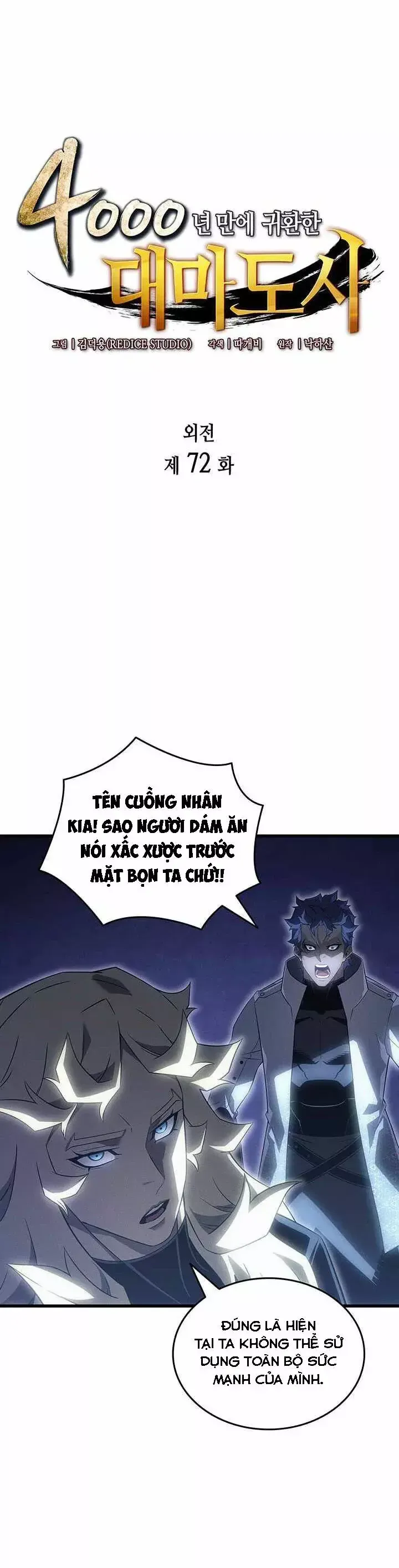 Chương 273