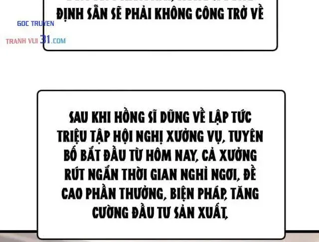 Chương 491