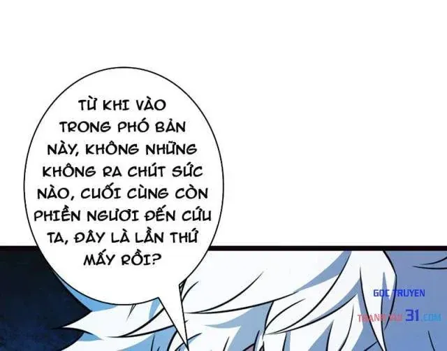 Chương 569