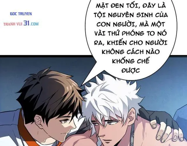 Chương 569
