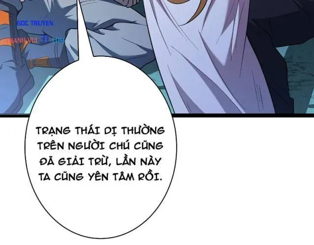 Chương 569