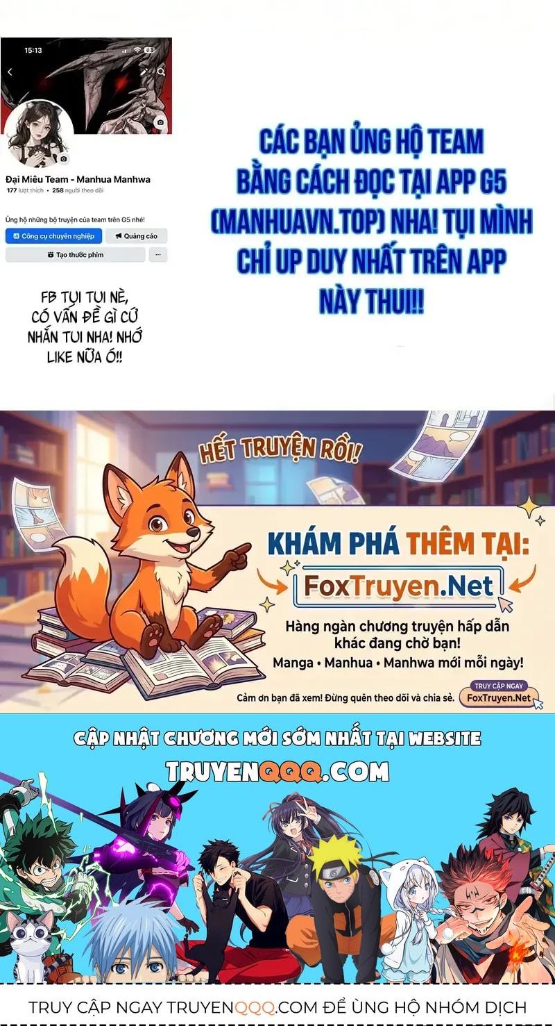 Chương 249