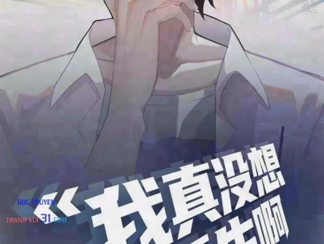 Chương 494