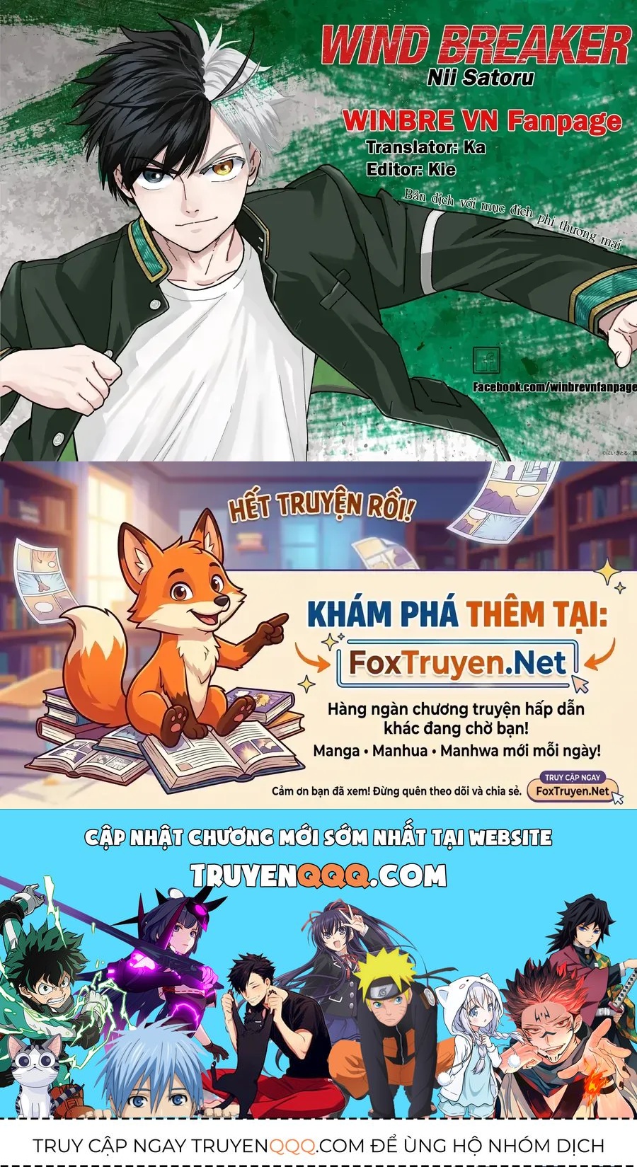 Chương 219
