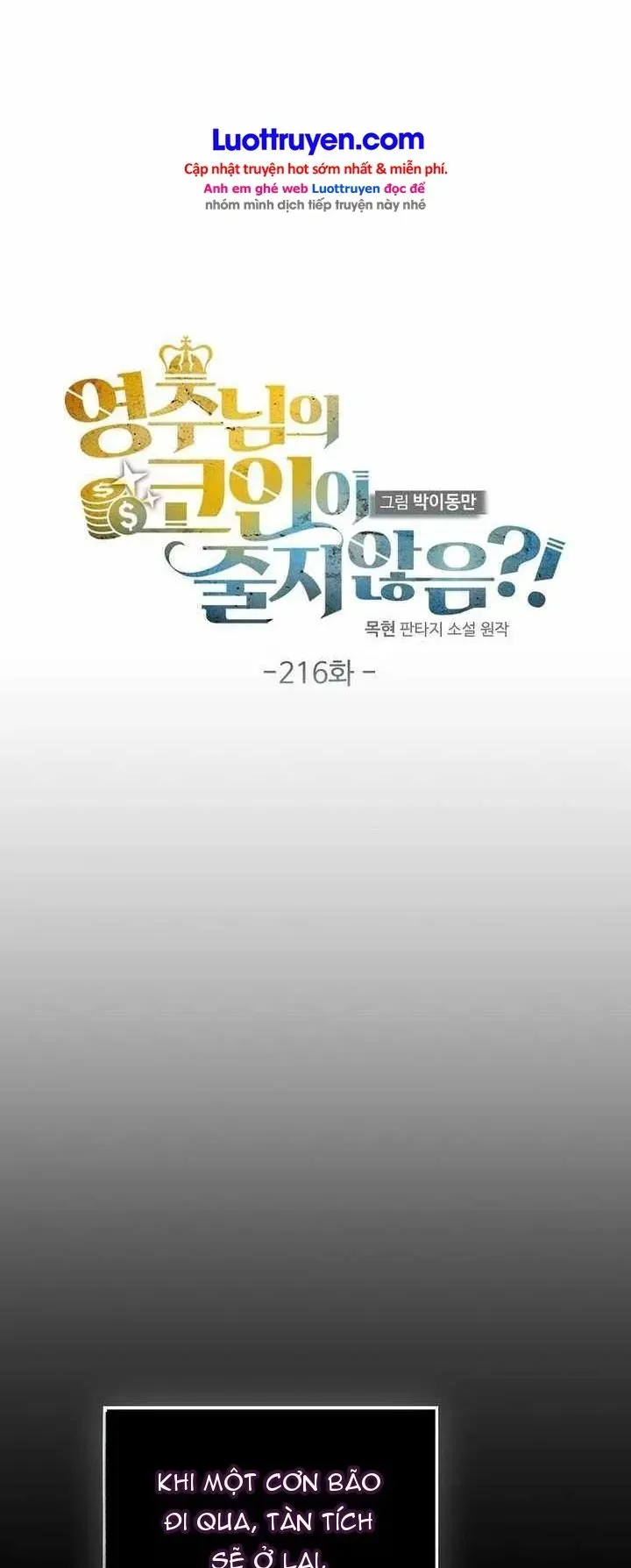 Chương 216