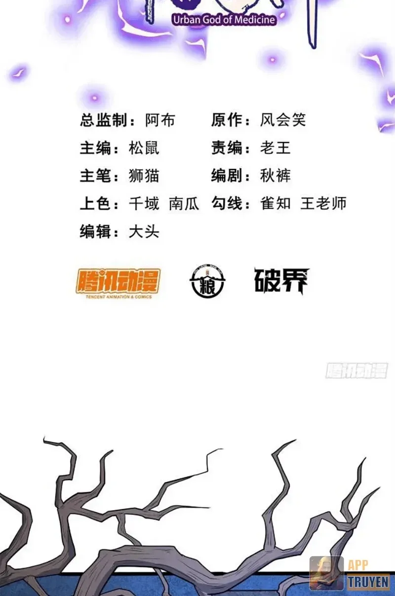 Chương 351