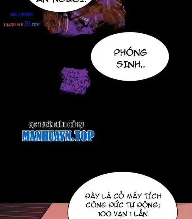 Chương 636
