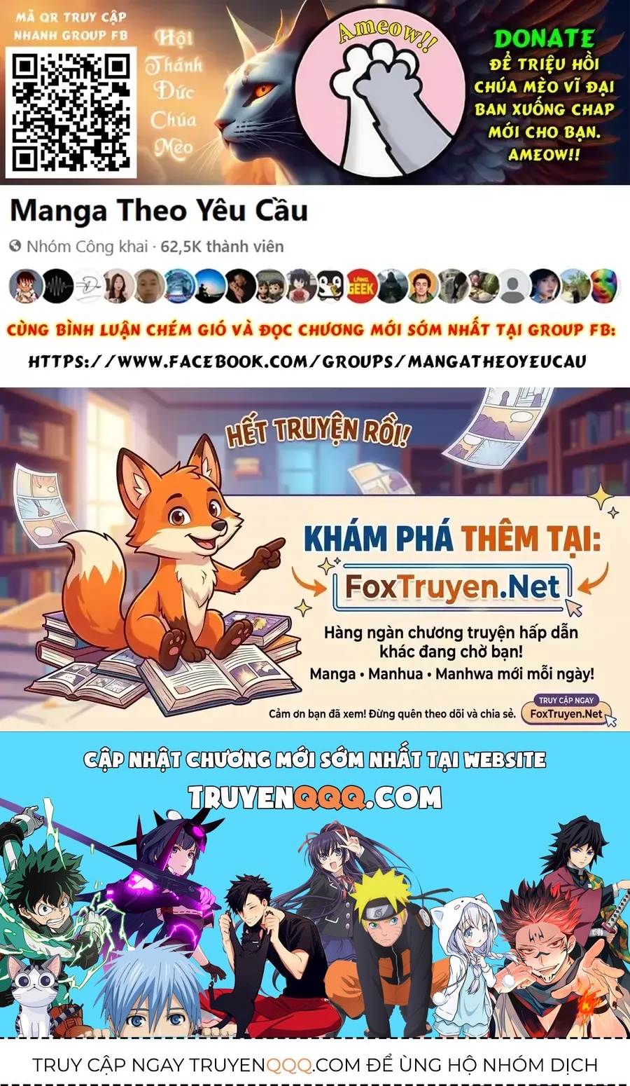 Chương 347