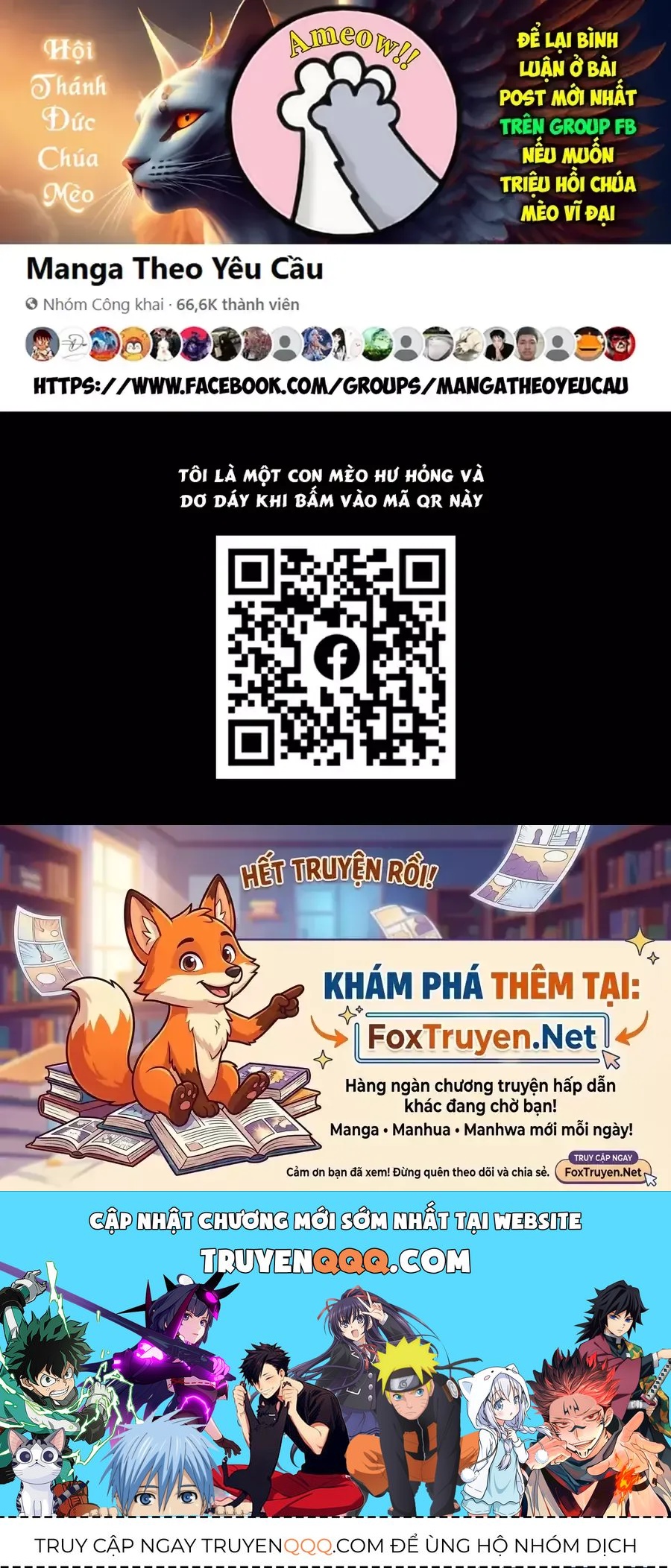 Chương 356
