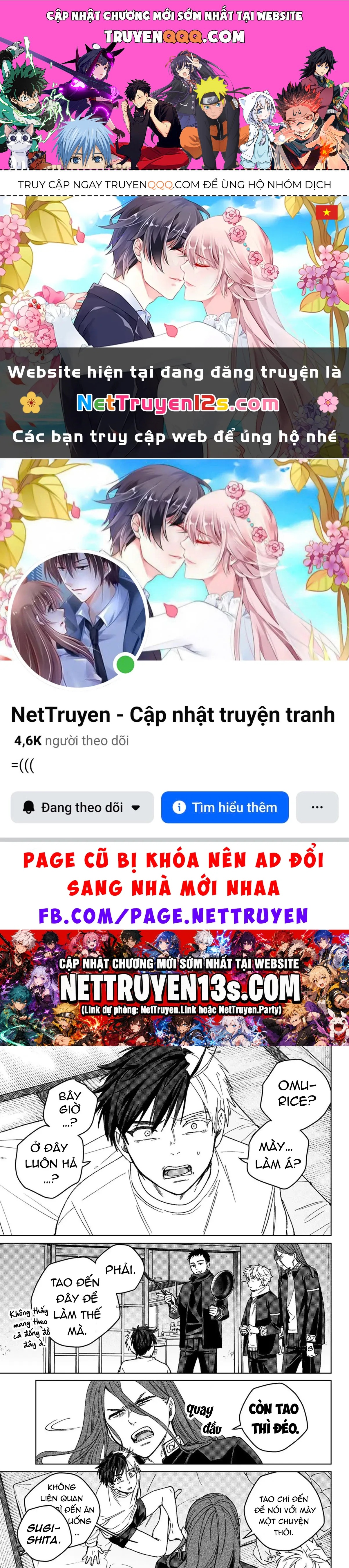 Chương 220