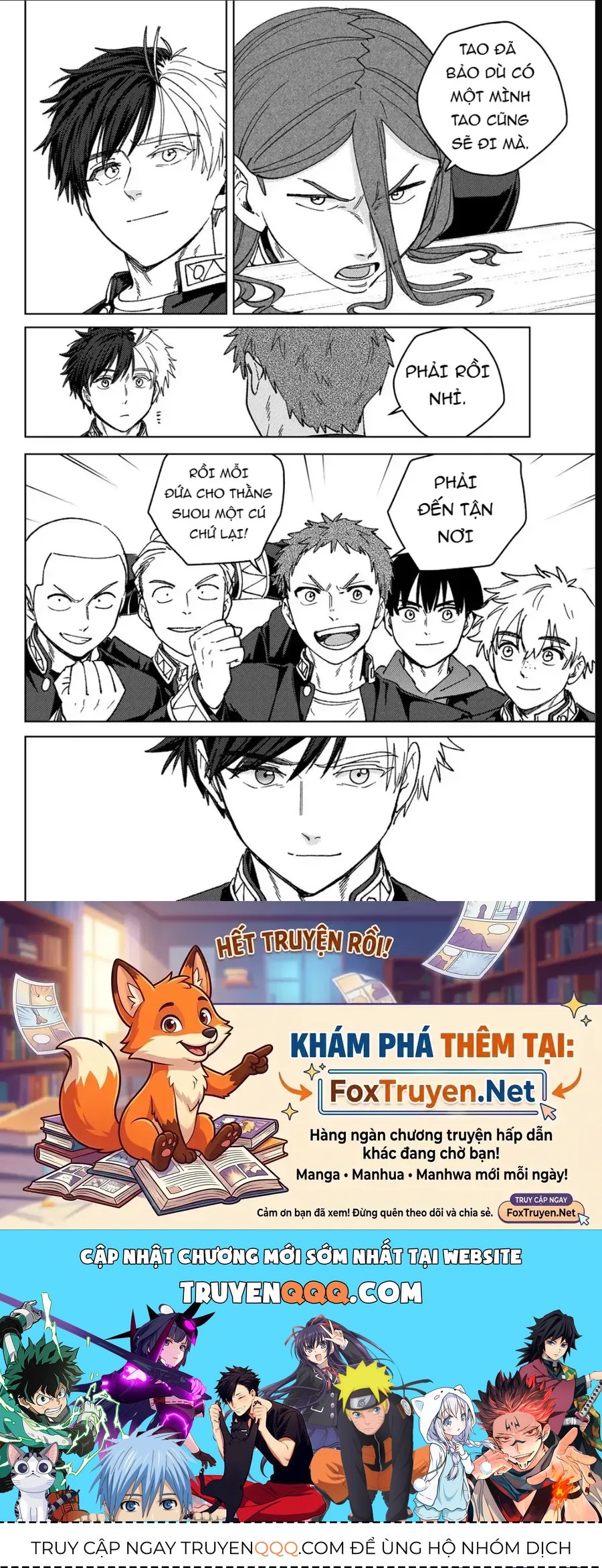 Chương 221