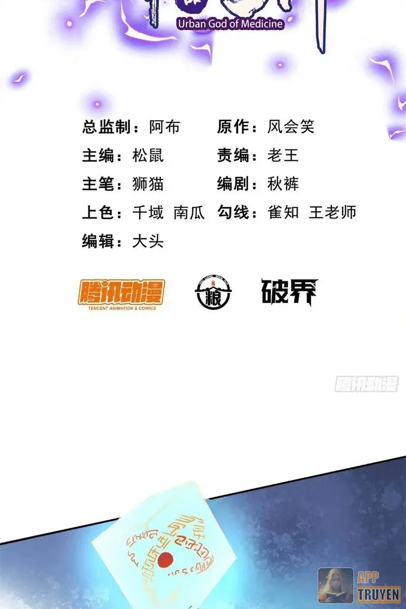 Chương 353