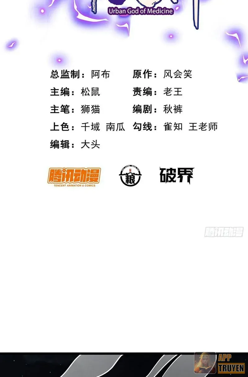 Chương 354