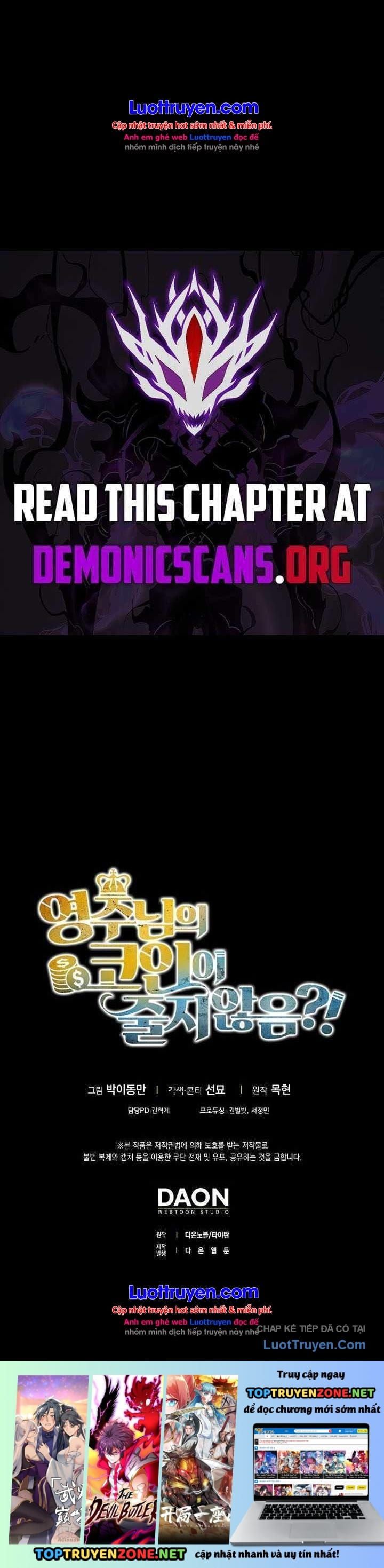 Chương 221